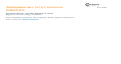 Desktop Screenshot of okian.ru