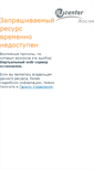 Mobile Screenshot of okian.ru